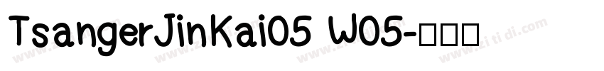 TsangerJinKai05 W05字体转换